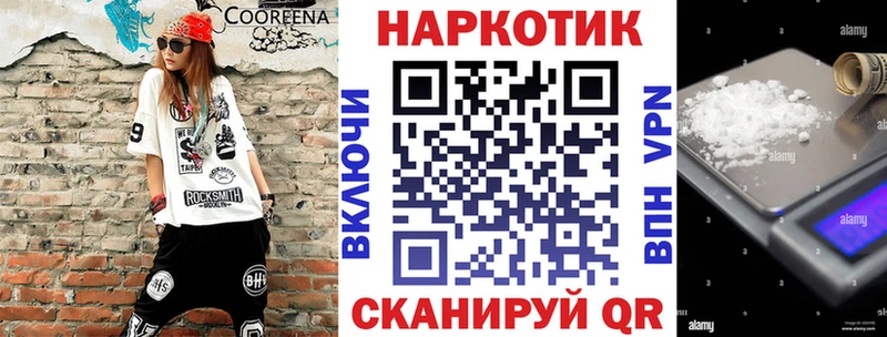 Где найти наркотики Димитровград КЕТАМИН Мефедрон А ПВП АМФ Бошки Шишки COCAIN
