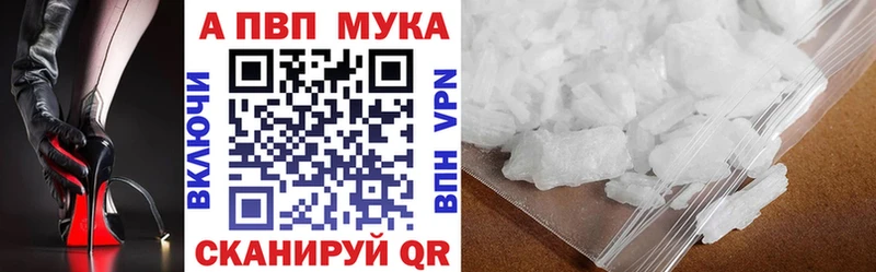 где купить наркотик  Димитровград  APVP СК КРИС 