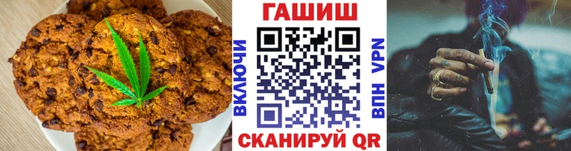 Печенье с ТГК марихуана  наркотики  Димитровград 