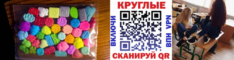 ЭКСТАЗИ ешки Димитровград