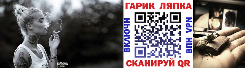 ГАШИШ Изолятор  Димитровград 