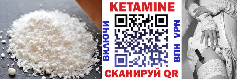 КЕТАМИН ketamine  Димитровград 