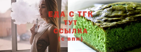 прущая мука Бугульма