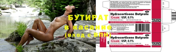 прущая мука Бугульма