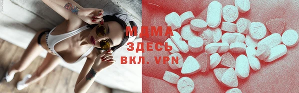 MDMA Бородино