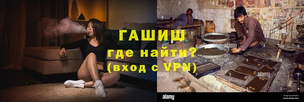 MDMA Бородино