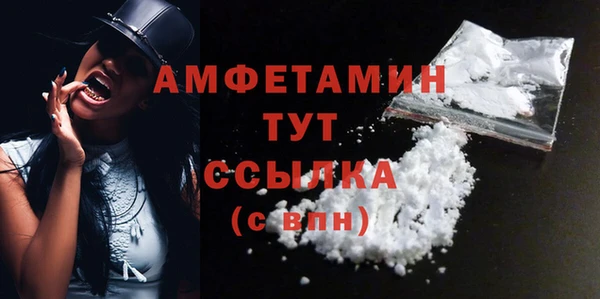 гашиш Волоколамск