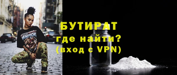 бутик Володарск