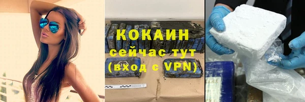 прущая мука Бугульма