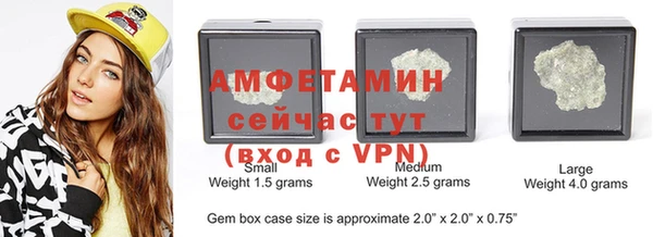 MDMA Бородино