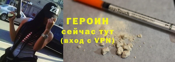 MDMA Бородино