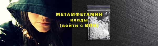 прущая мука Бугульма