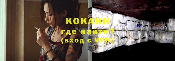 MDMA Бородино