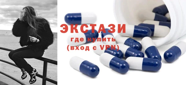 стафф Бронницы