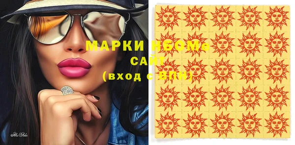 стафф Бронницы