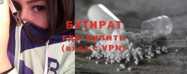 стафф Бронницы