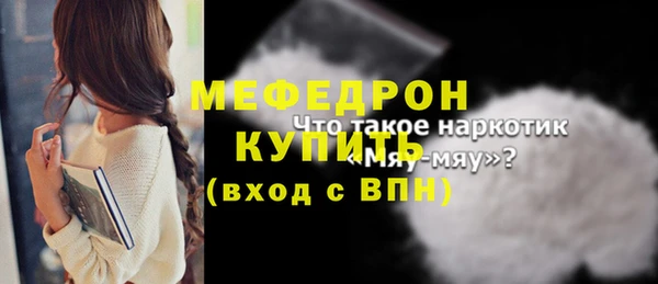 MDMA Бородино