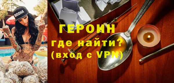 MDMA Бородино