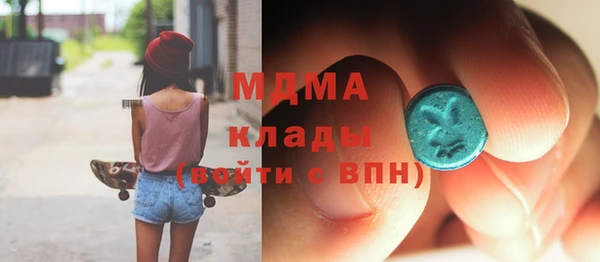 стафф Бронницы