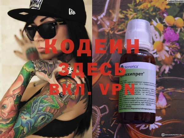 прущая мука Бугульма