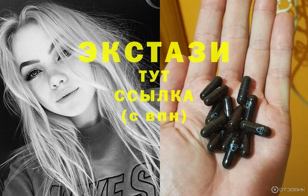 MDMA Бородино