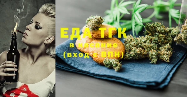 стафф Бронницы