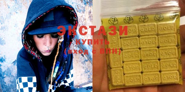 прущая мука Бугульма