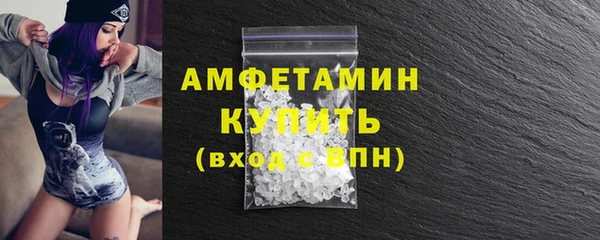 MDMA Бородино