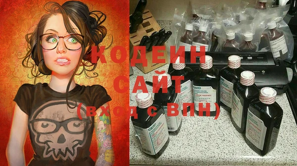 MDMA Бородино