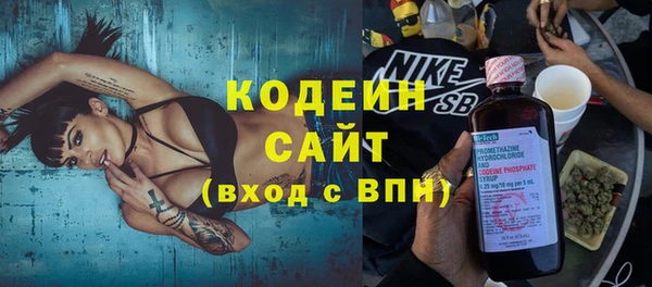 стафф Бронницы