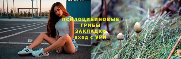 винт Верхнеуральск