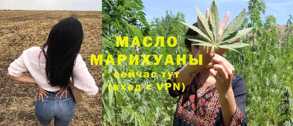 прущая мука Бугульма