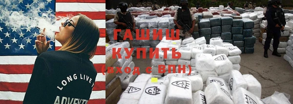 прущая мука Бугульма