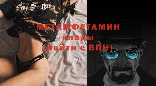 стафф Бронницы
