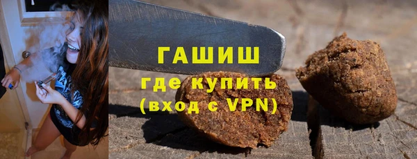 прущая мука Бугульма