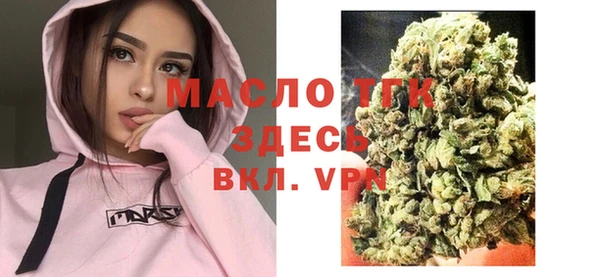 прущая мука Бугульма