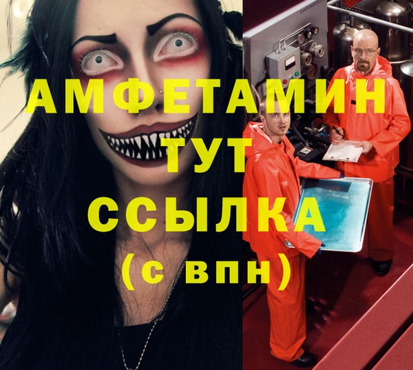 MDMA Бородино