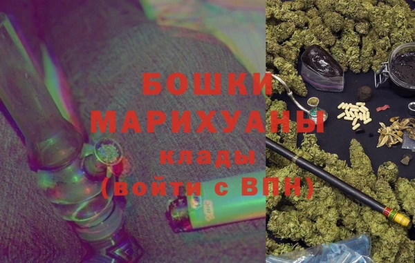 MDMA Бородино