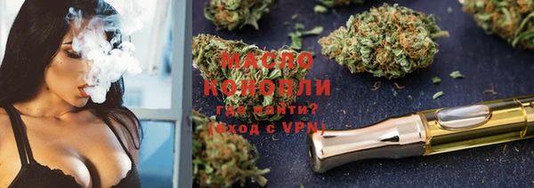 MDMA Бородино