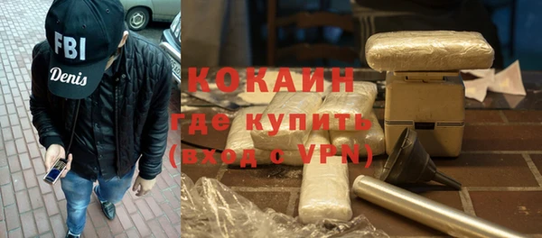 стафф Бронницы