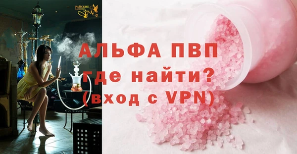 стафф Бронницы