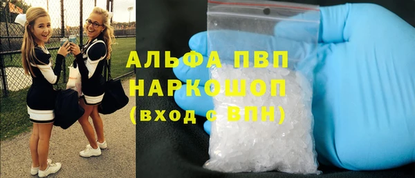 MDMA Бородино