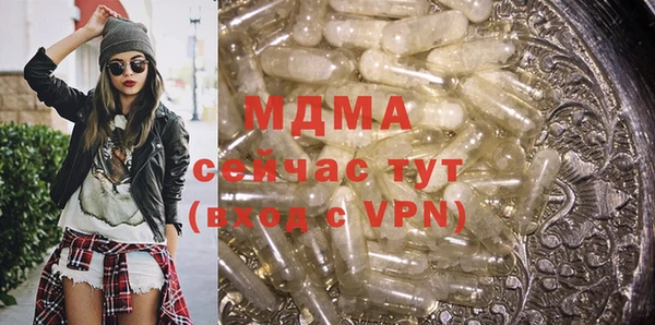 прущая мука Бугульма