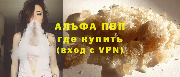 стафф Бронницы