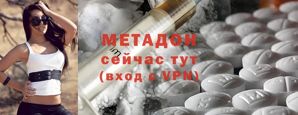 стафф Бронницы