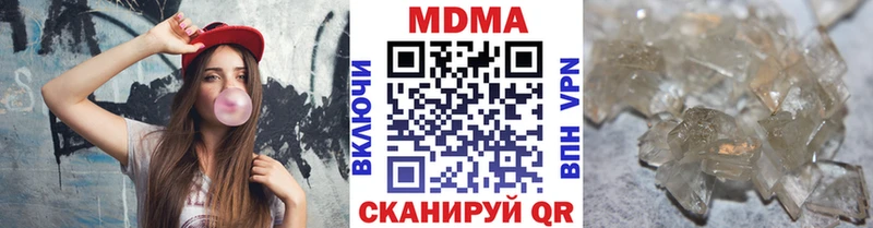продажа наркотиков Димитровград MDMA crystal