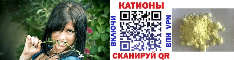 Мефедрон mephedrone  Димитровград 