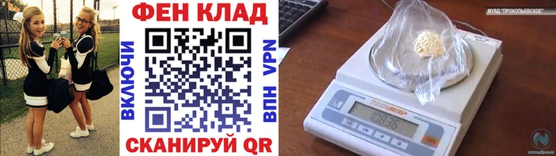 мориарти официальный сайт  Димитровград  Метамфетамин Декстрометамфетамин 99.9% 